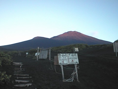 Mt.Fuji and Mt.Houei from Gotemba Ooishi-dyaya